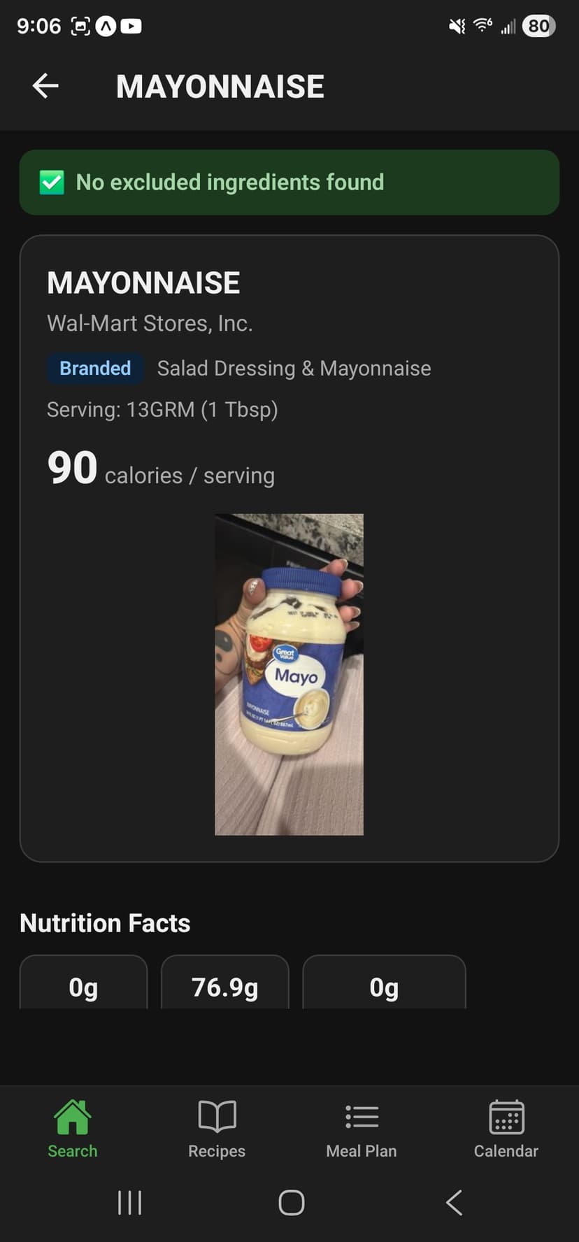 Food Sentinel screenshot 6